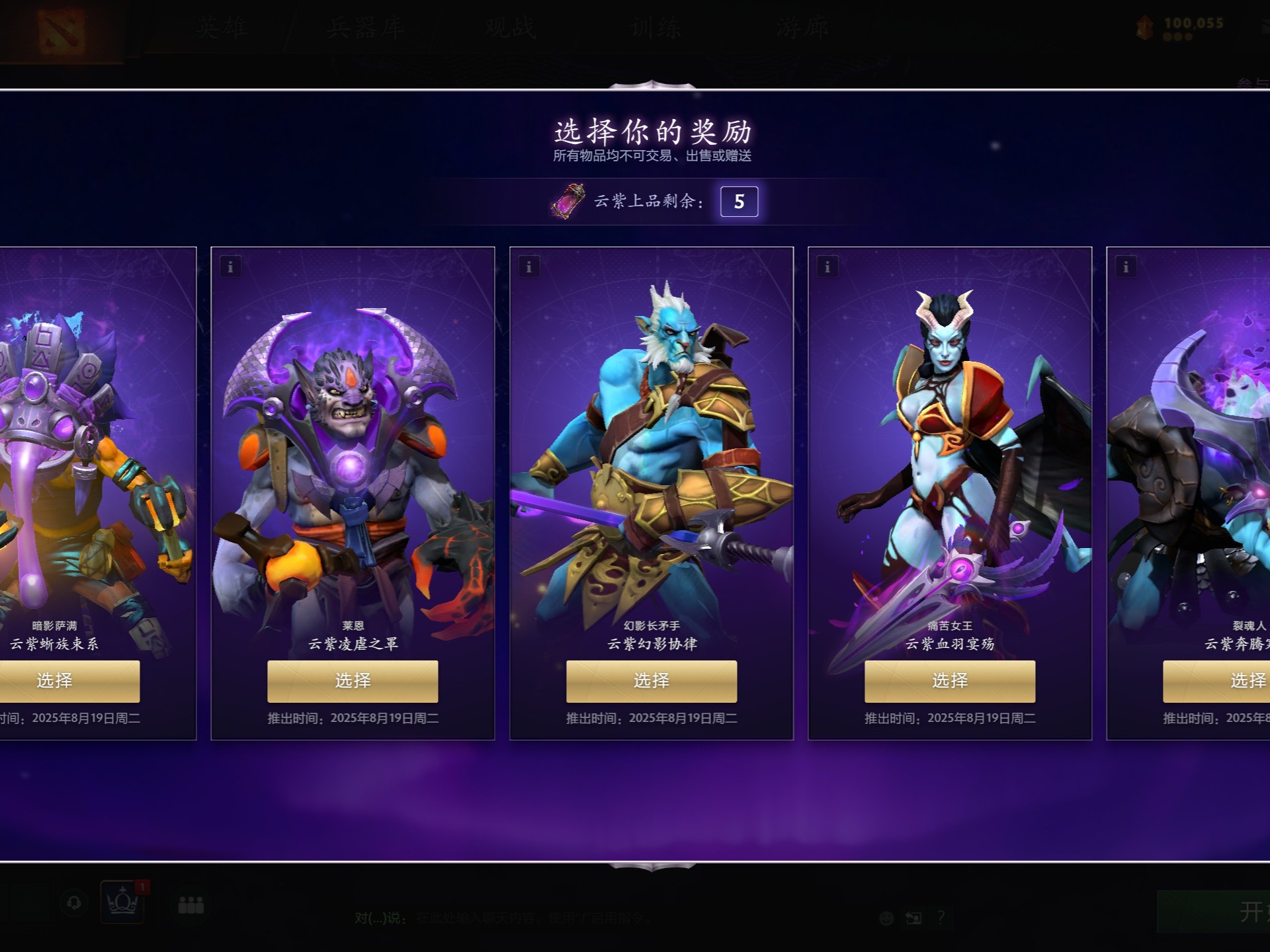 塔图姆的篮 塔图姆的篮