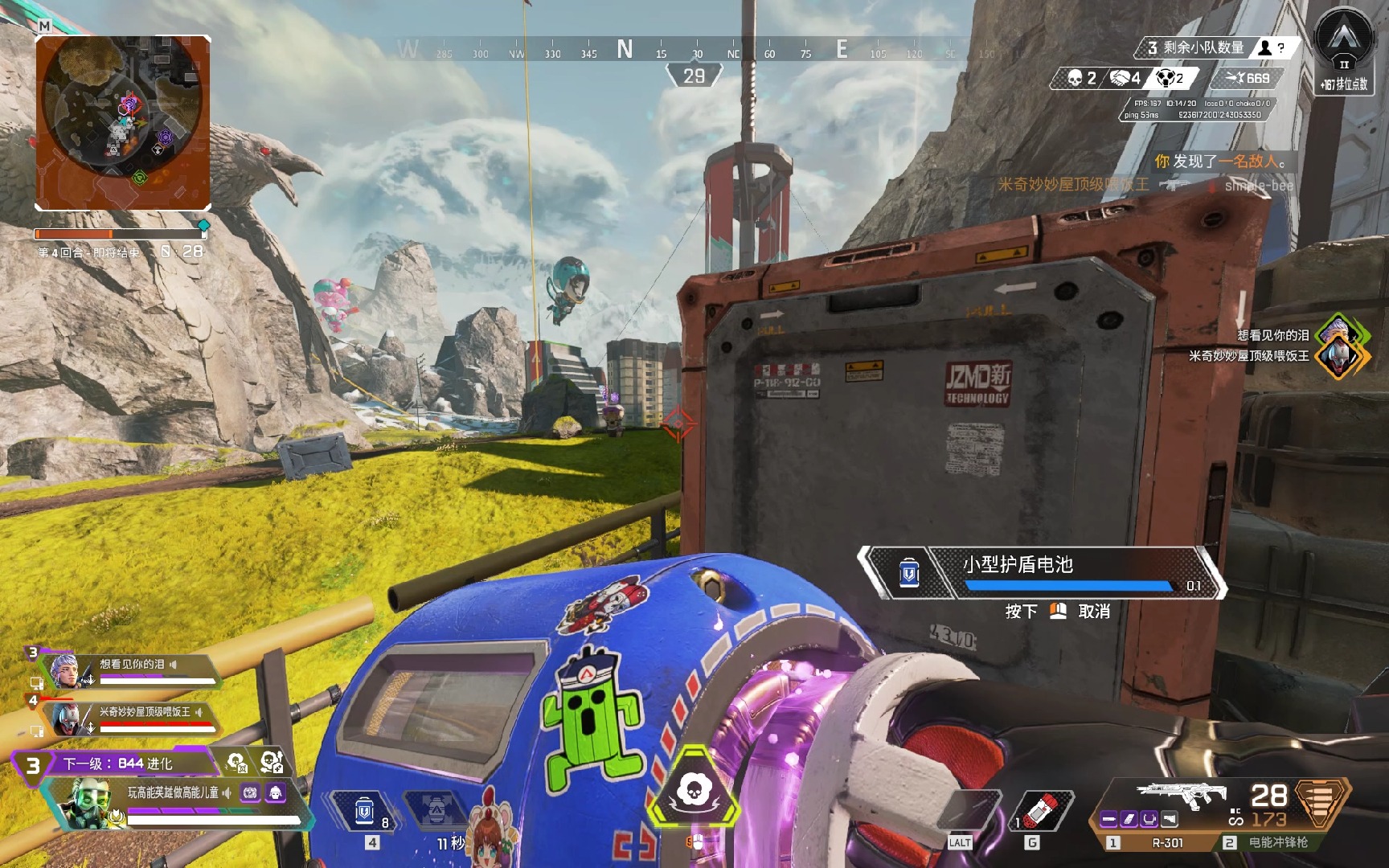 专家开展咨 专家开展咨