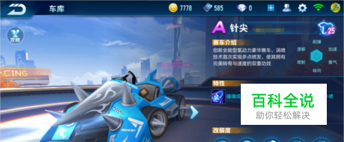 长的启示 长的启示