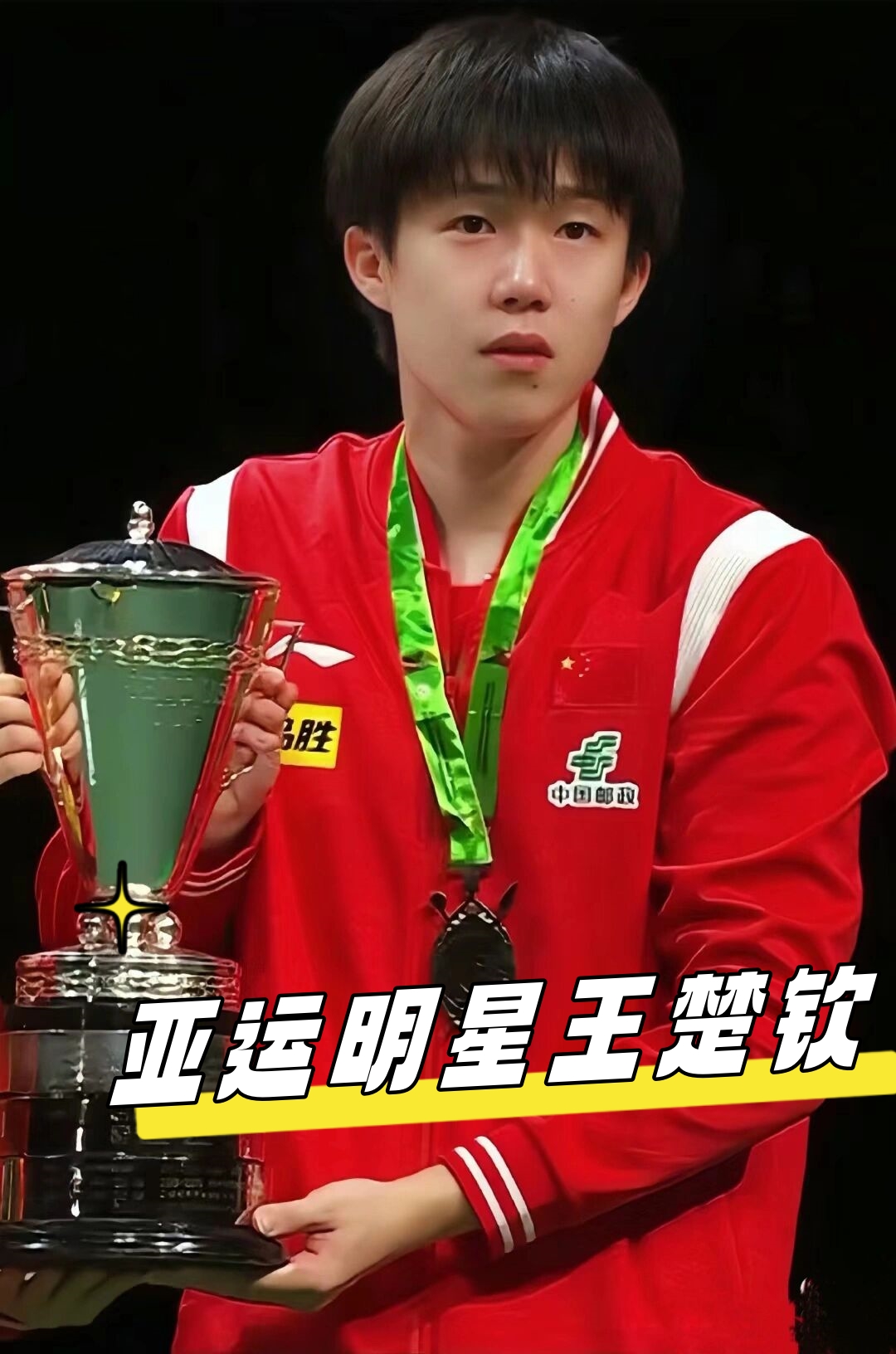 仅有能力在 仅有能力在