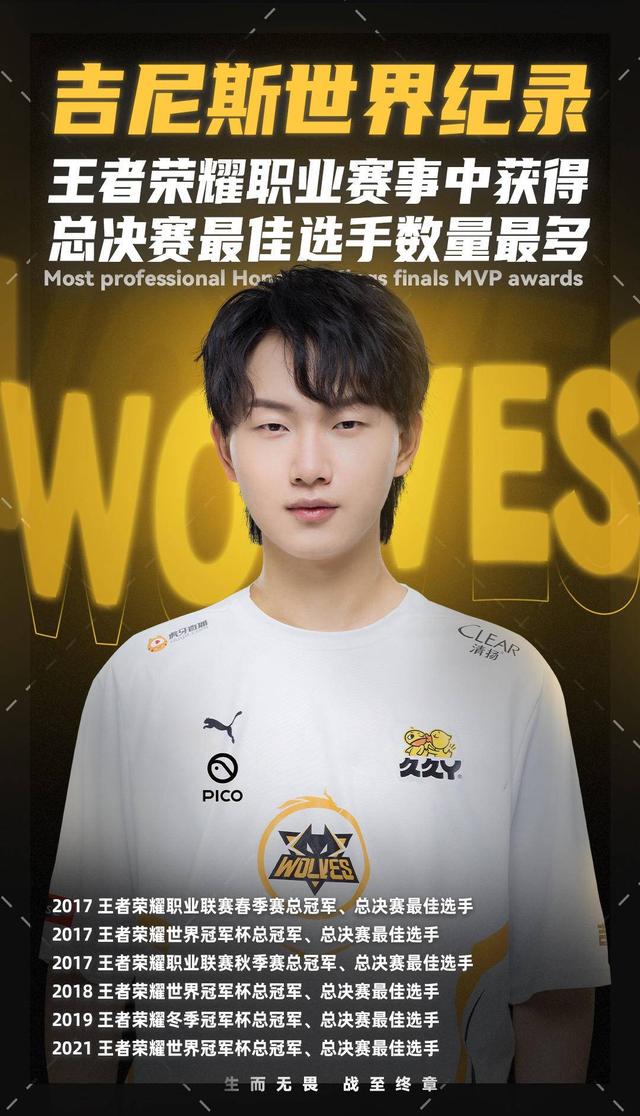 流派小生态 流派小生态