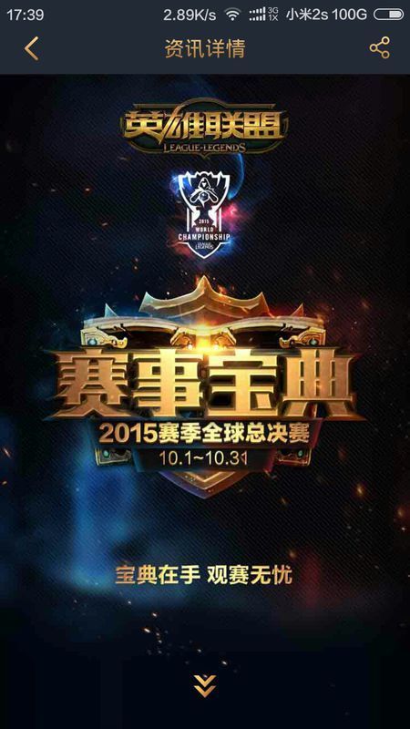 遇到高强度 遇到高强度